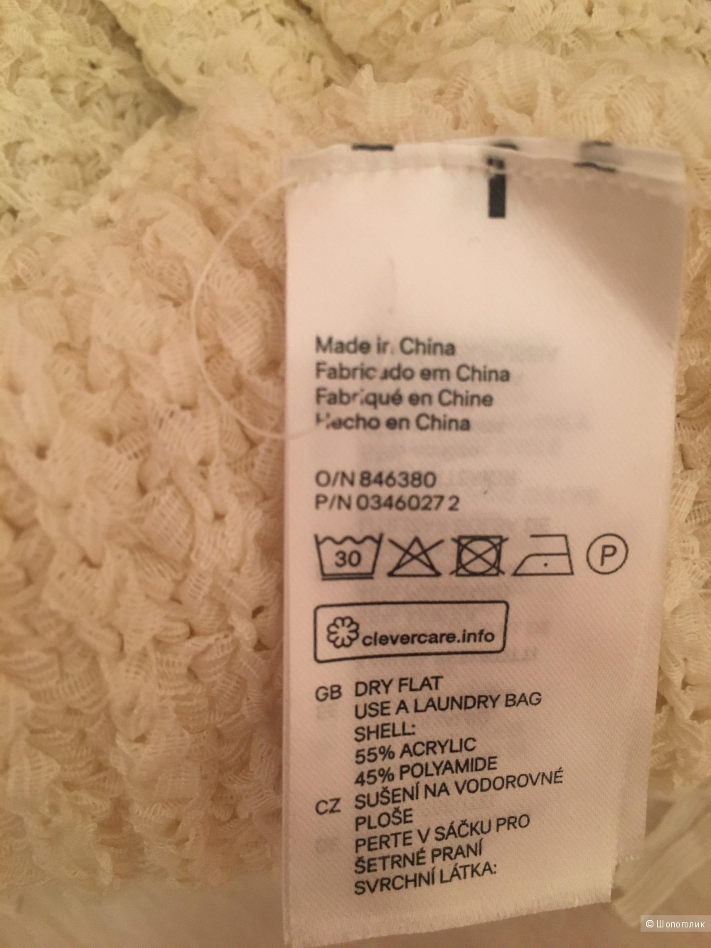 Джемпер H&M, размер M/L