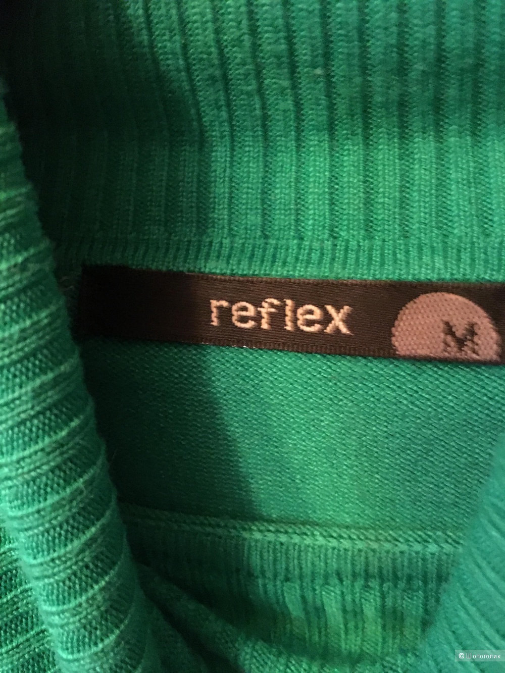Водолазка Reflex размер М