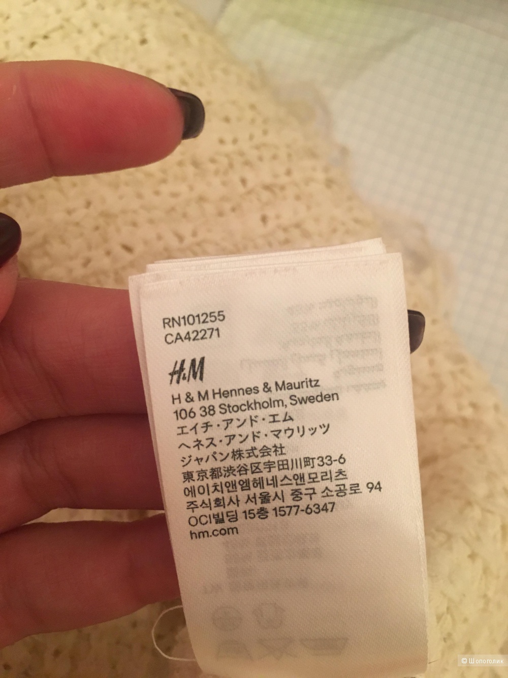 Джемпер H&M, размер M/L