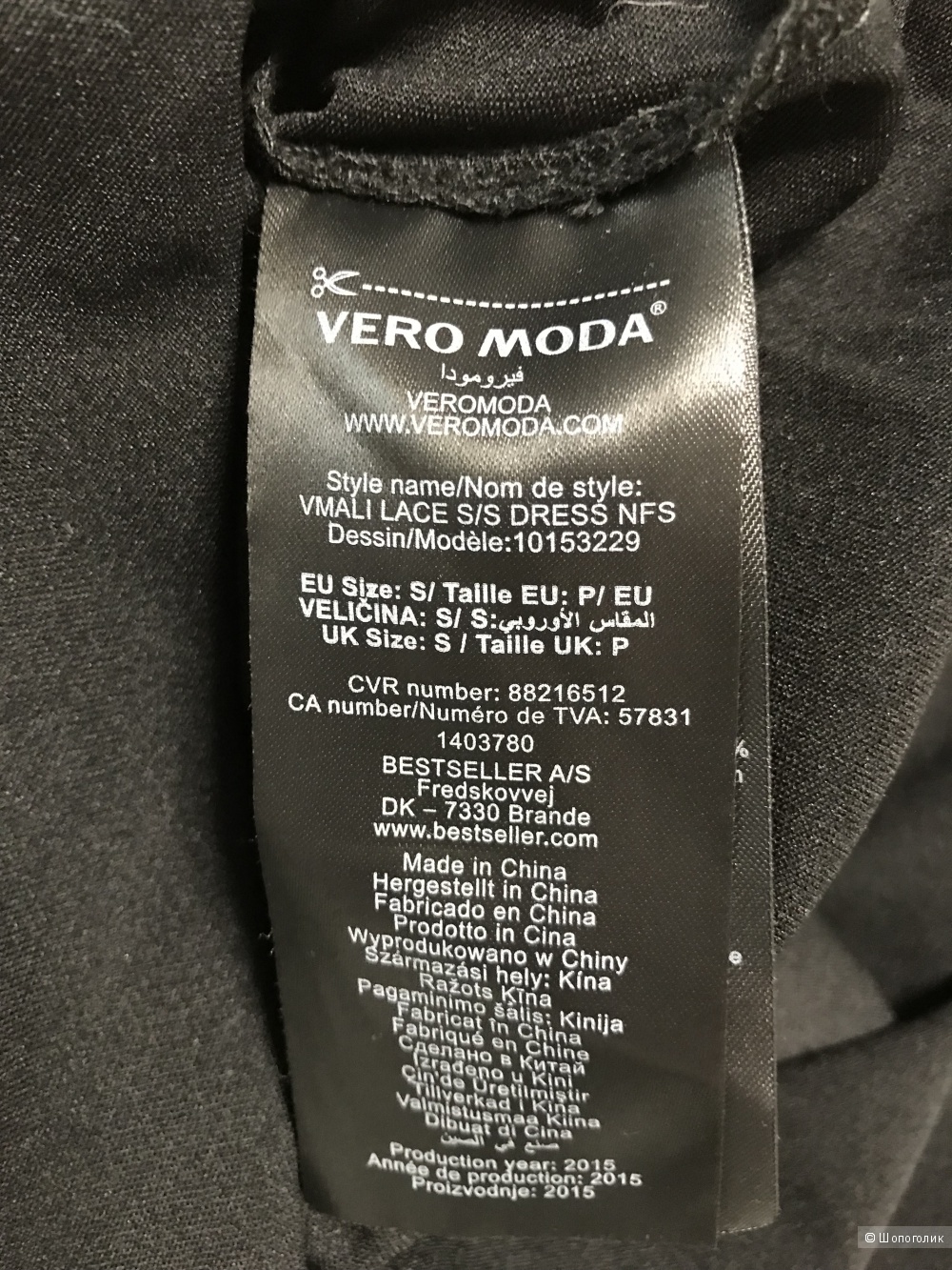 Платье Vero Moda, размер 40-42 рос
