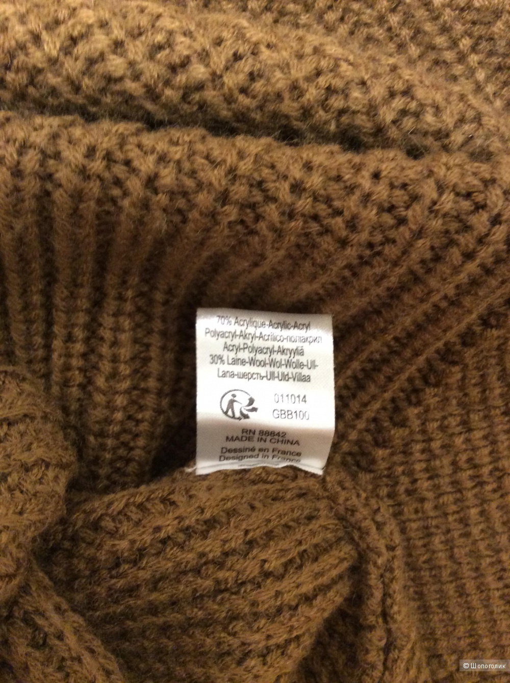 Платье-свитер с шерстью R essentiel р.38/40FR (на 46-50)