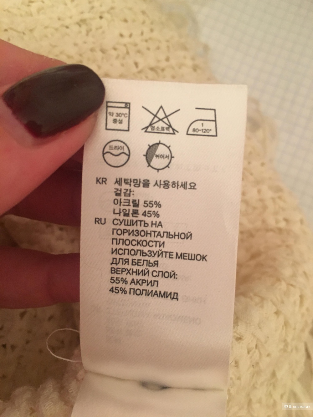 Джемпер H&M, размер M/L