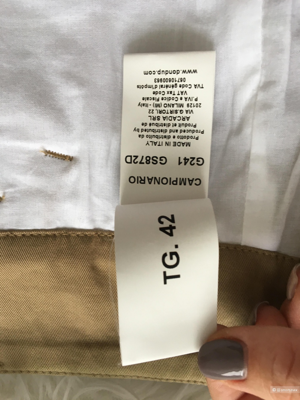 Комплект юбка Dondup , размер 42-44+топ Morgan, размер 44