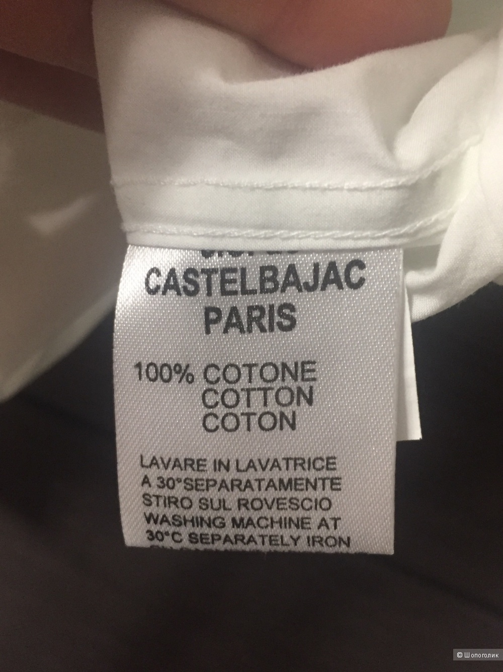 Рубашка JC de Castelbajac, размер S
