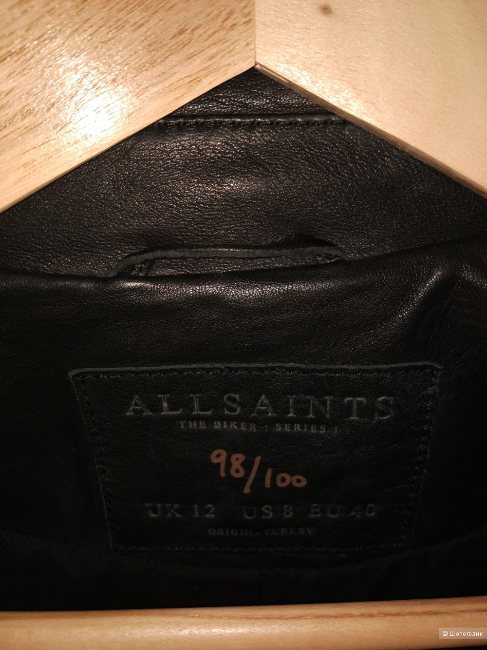 Куртка косуха All Saints р46