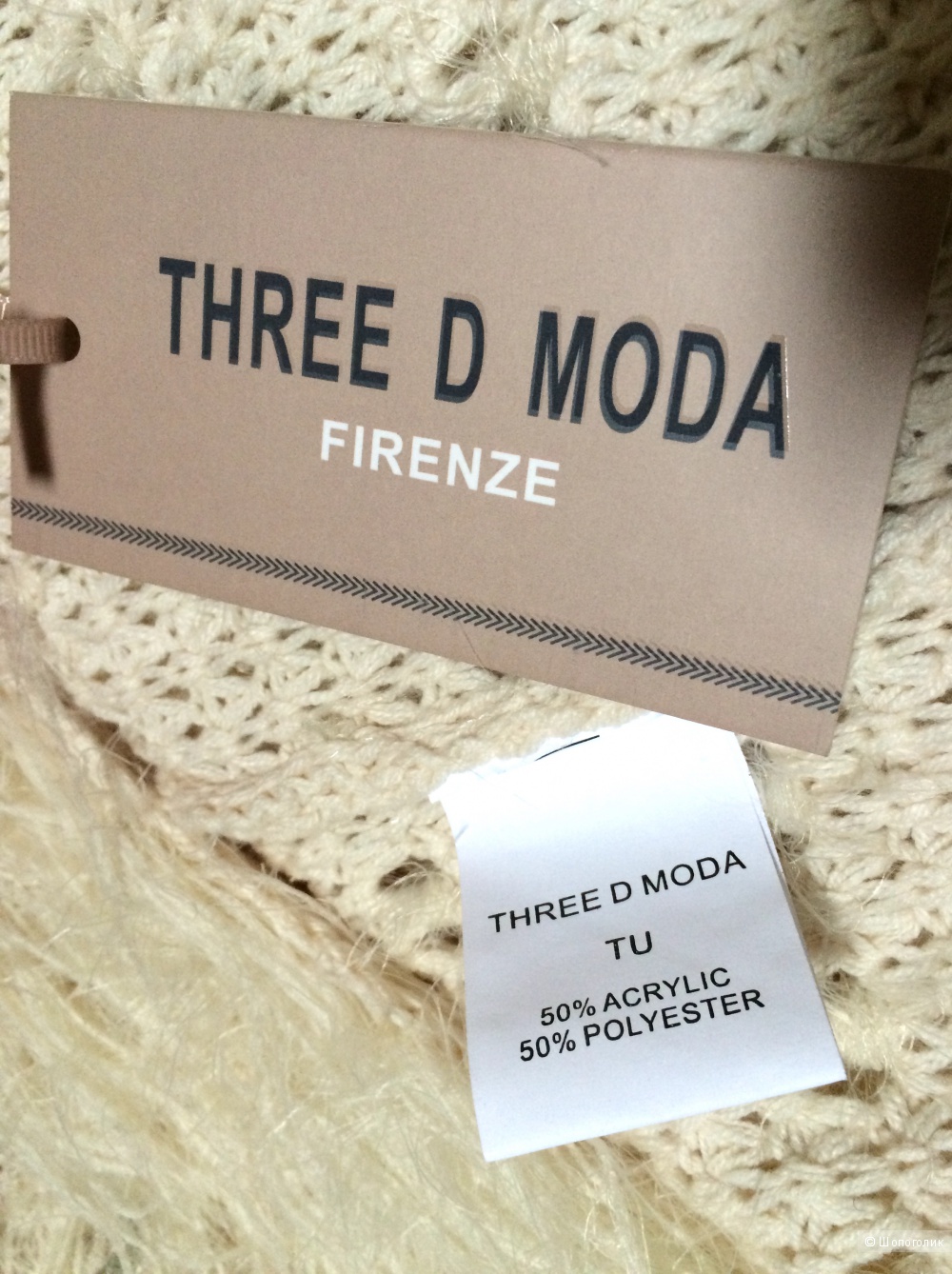 Жилет Three d' moda,размер  S