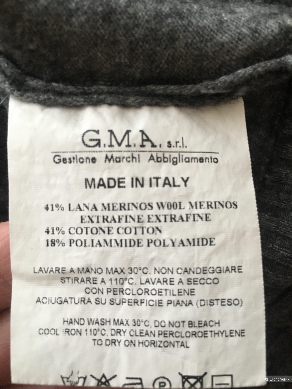 Джемпер Gestlone Marchl Abbigliamento, размер XL