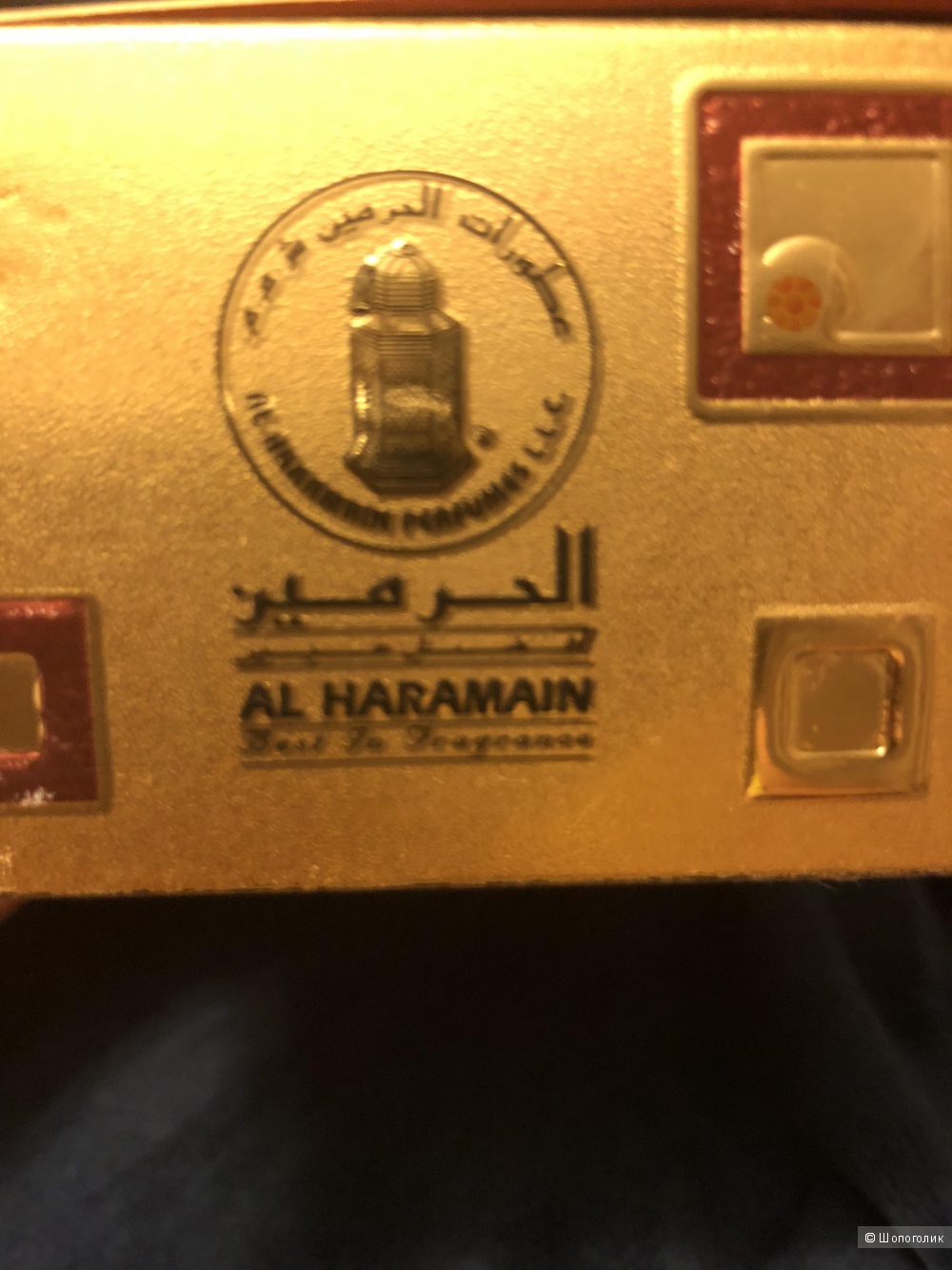 Парфюм Maze al Haramain