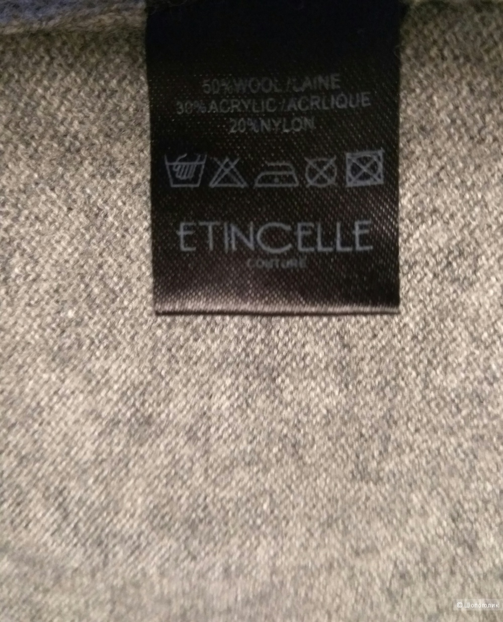 Платье  Etincelle, Франция, 40-42 р-р.