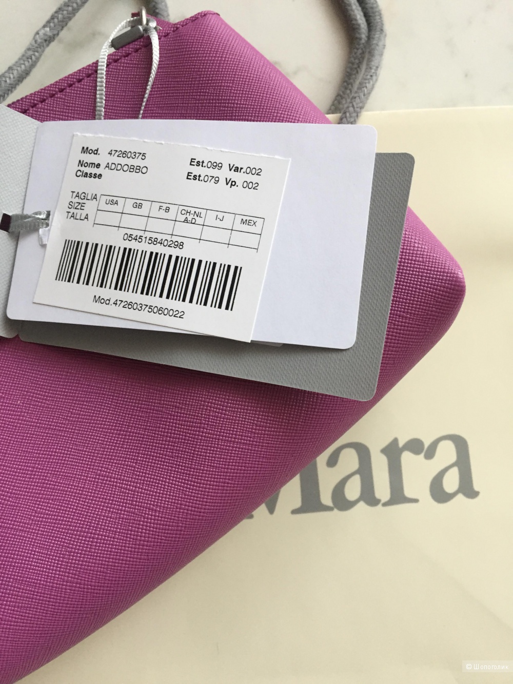 Max Mara косметичка