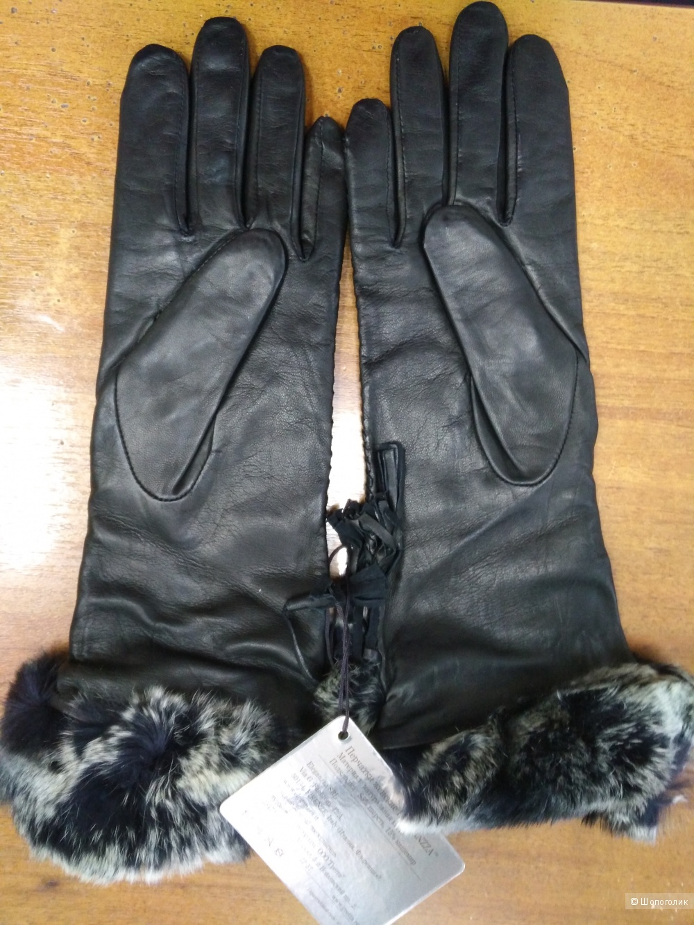 Кожаные перчатки ELEGANZZA р-р 7,5