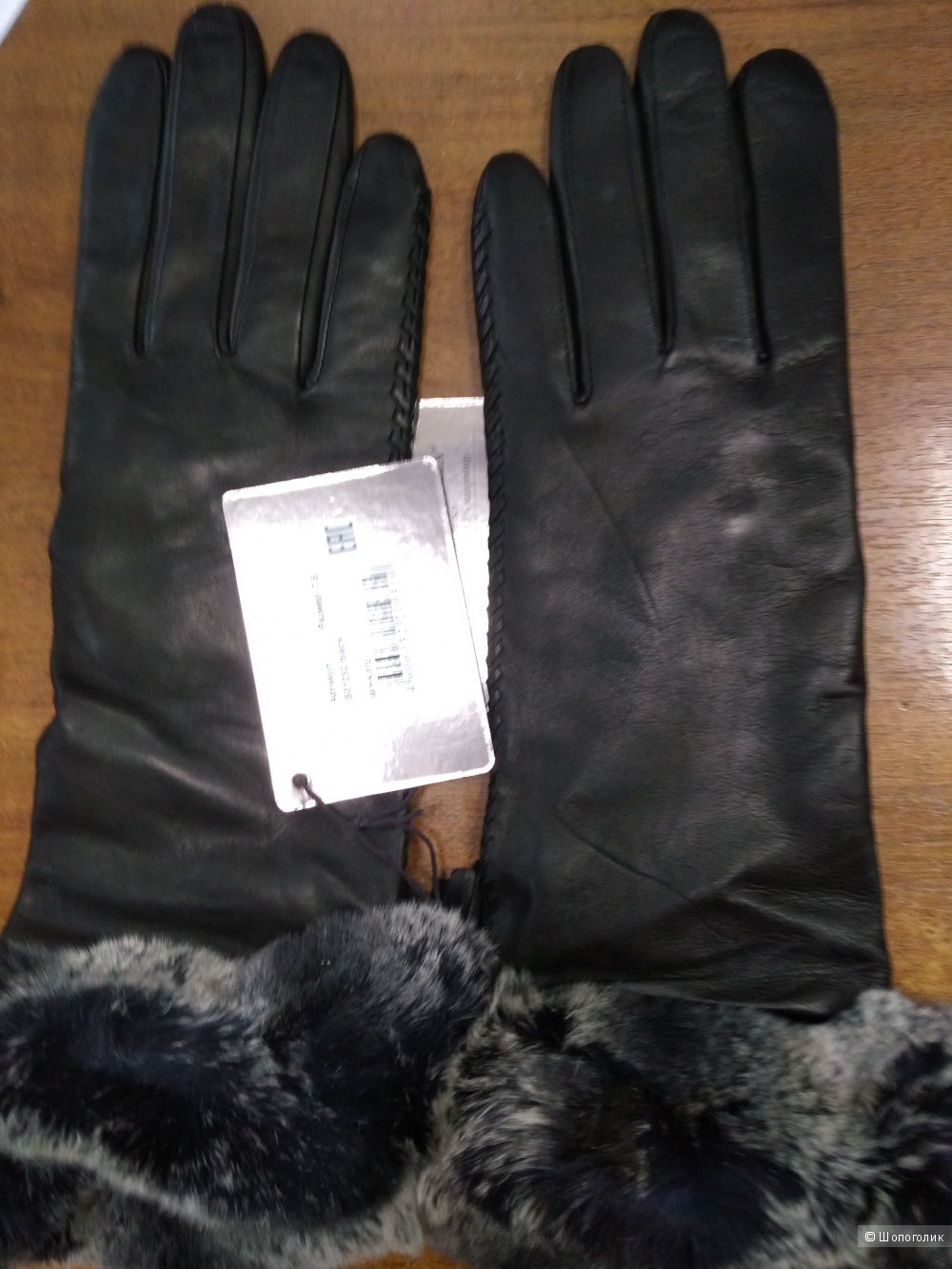 Кожаные перчатки ELEGANZZA р-р 7,5