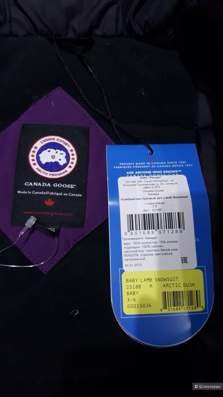 Canada Goose детский пуховый комбинезон 3-6 мес