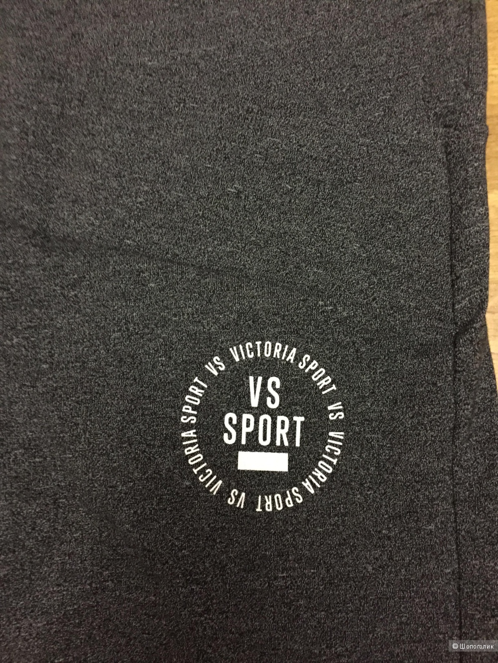 Спортивные брюки Victoria’s Secret Sport S