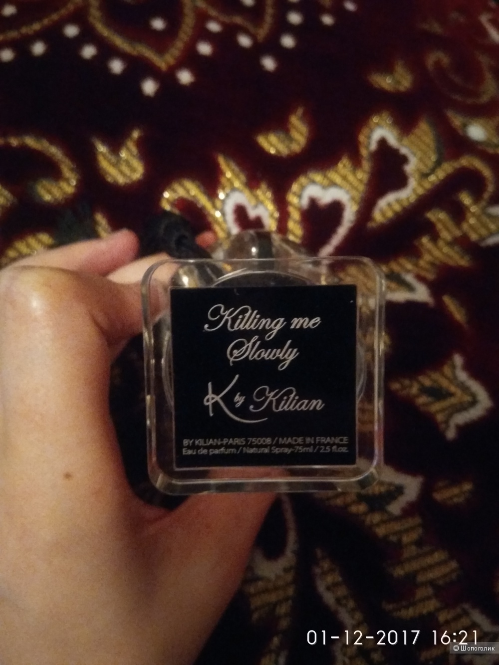 By Kilian Killing Me Slowly парфюмированная вода 75ml