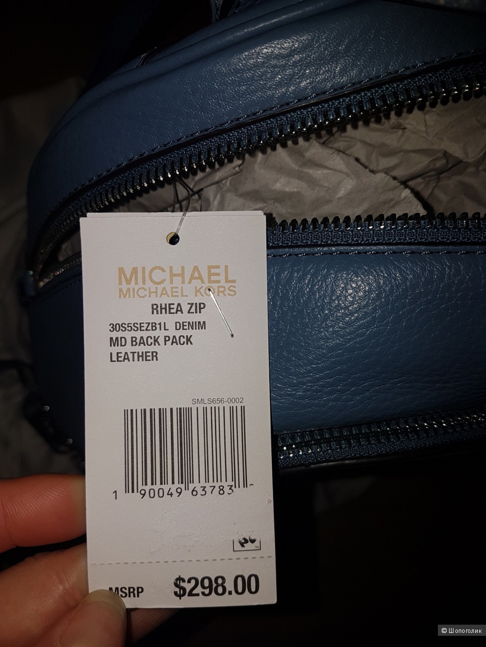Рюкзак Michael  Michael Kors.