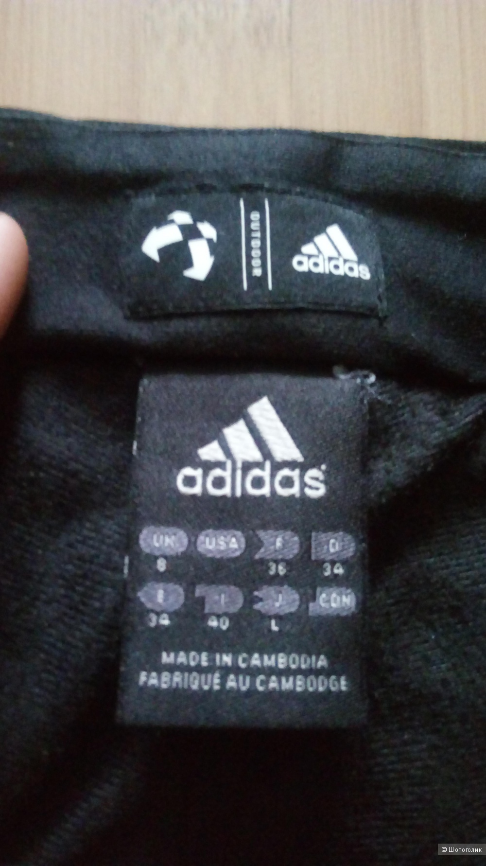 Брюки Adidas, XS- S