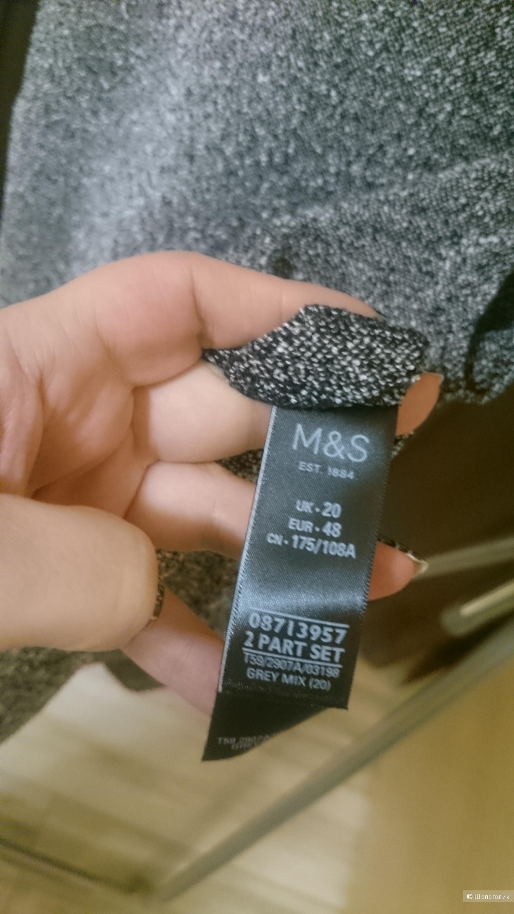 Блуза-жилет M&S collection. 54rus