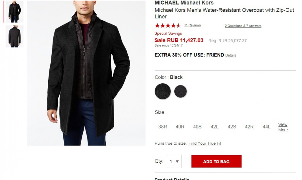 Michael Kors мужское пальто. р.50-52
