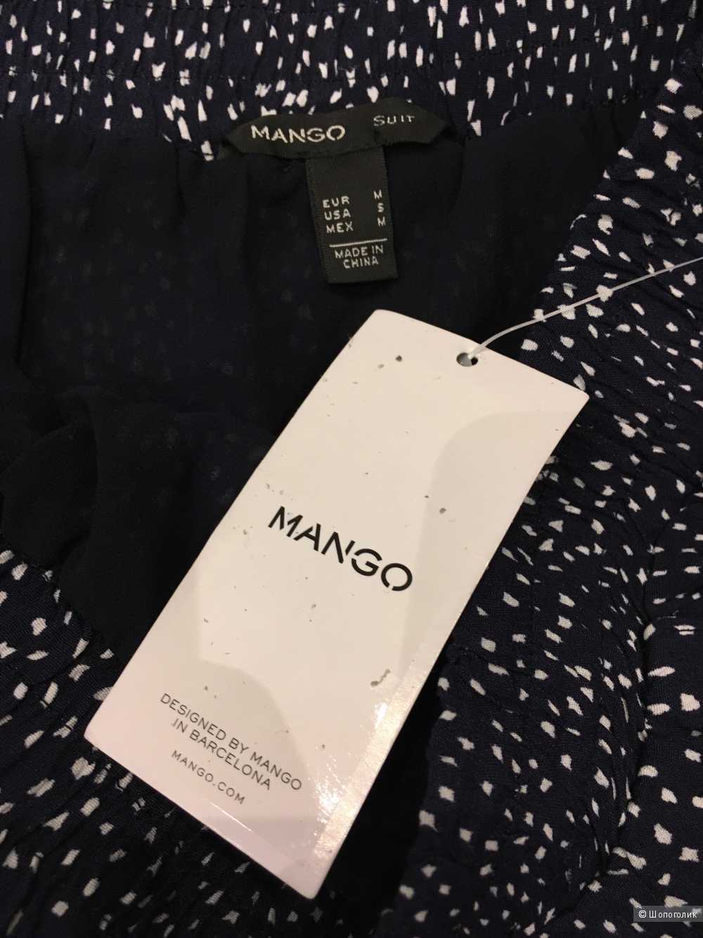 Юбка Mango, размер М (44-46)