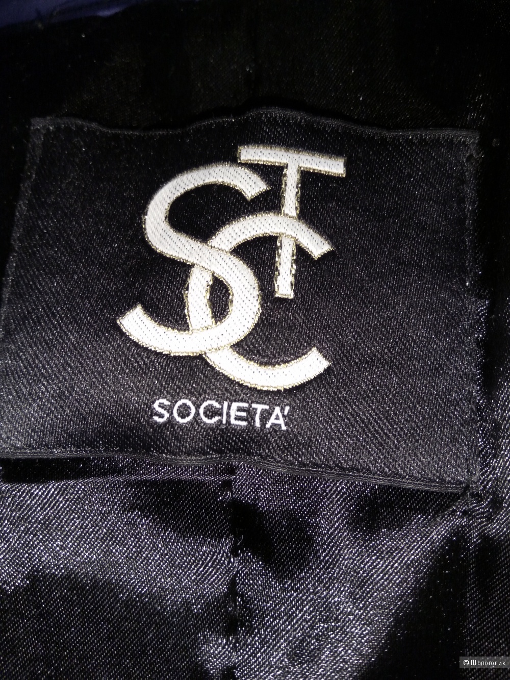 Куртка женская, 44it. SOCIETA