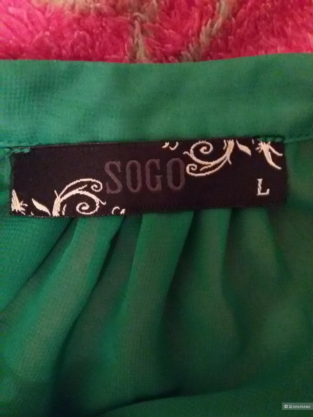 Платье SoGo, размер L