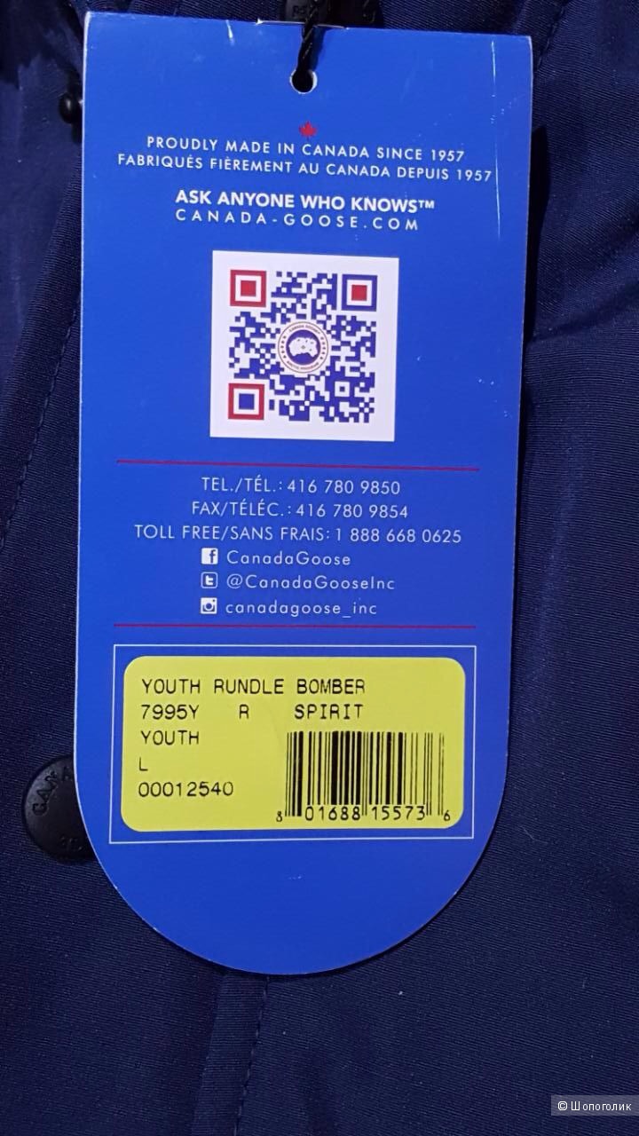 Canada Goose пуховик на мальчика 14-16 лет.