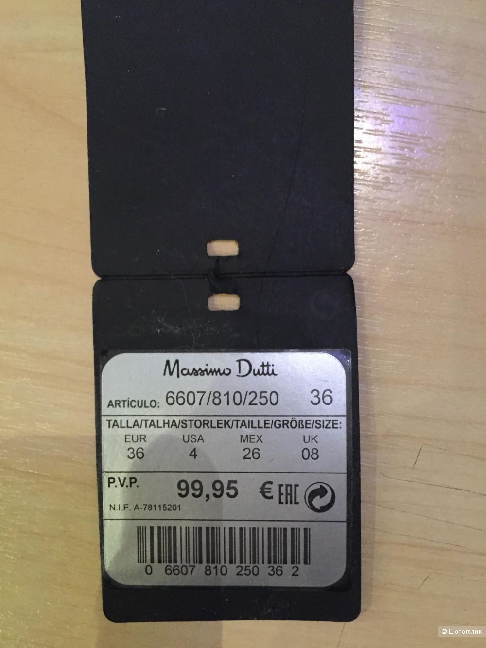Платье Massimo Dutti, размер 36