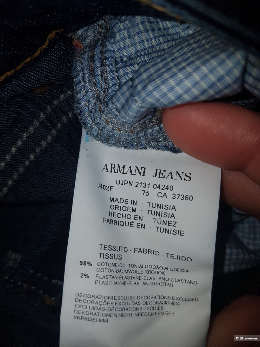 Джинсы Armani Jeans. Размер 27/28