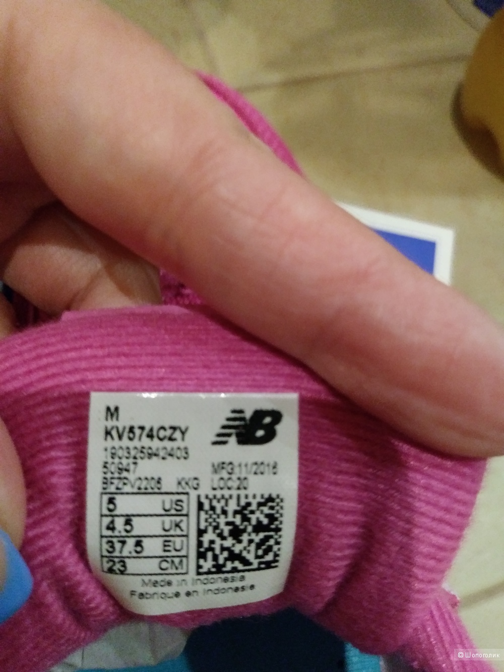 Кроссовки New Balance на наш 36-36,5р-р