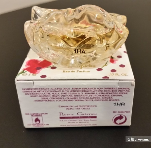 Парфюм Lolita Lempicka Si Lolita ПB-5 мл