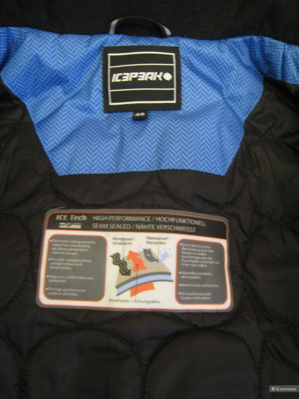 Мужская горнолыжная куртка Icepeak, 48