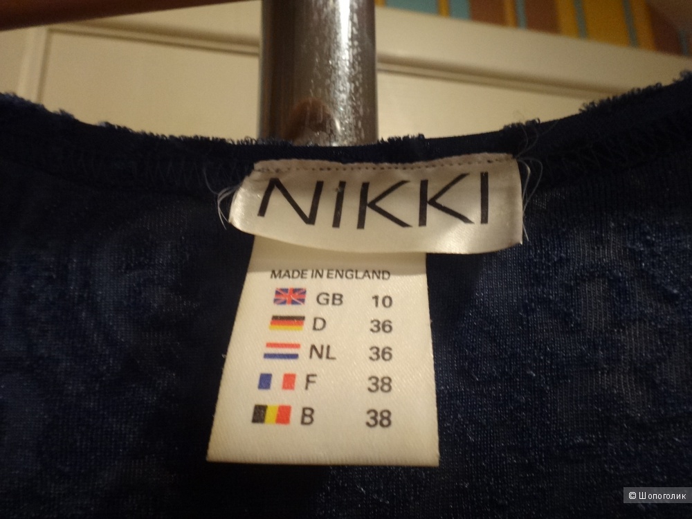 Платье 44-46 размер NIKKI