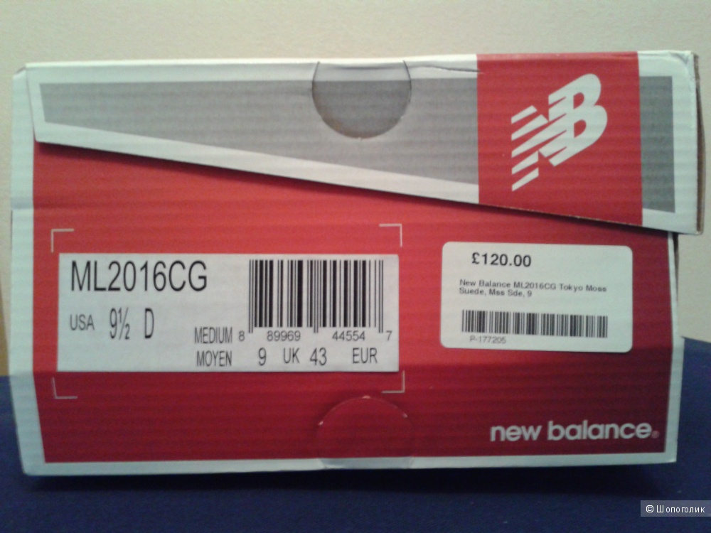 Кроссовки New Balance (US 9.5)