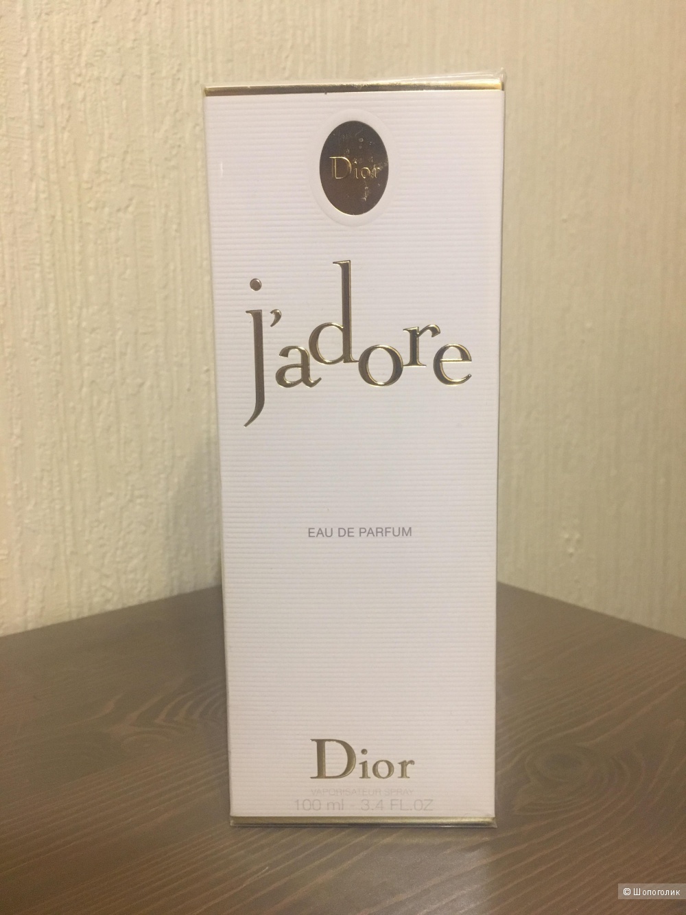 Парфюмерная вода Dior J’adore 100 мл