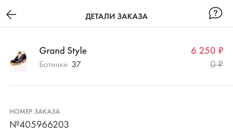 Женские ботинки Grand Style, 37 размер