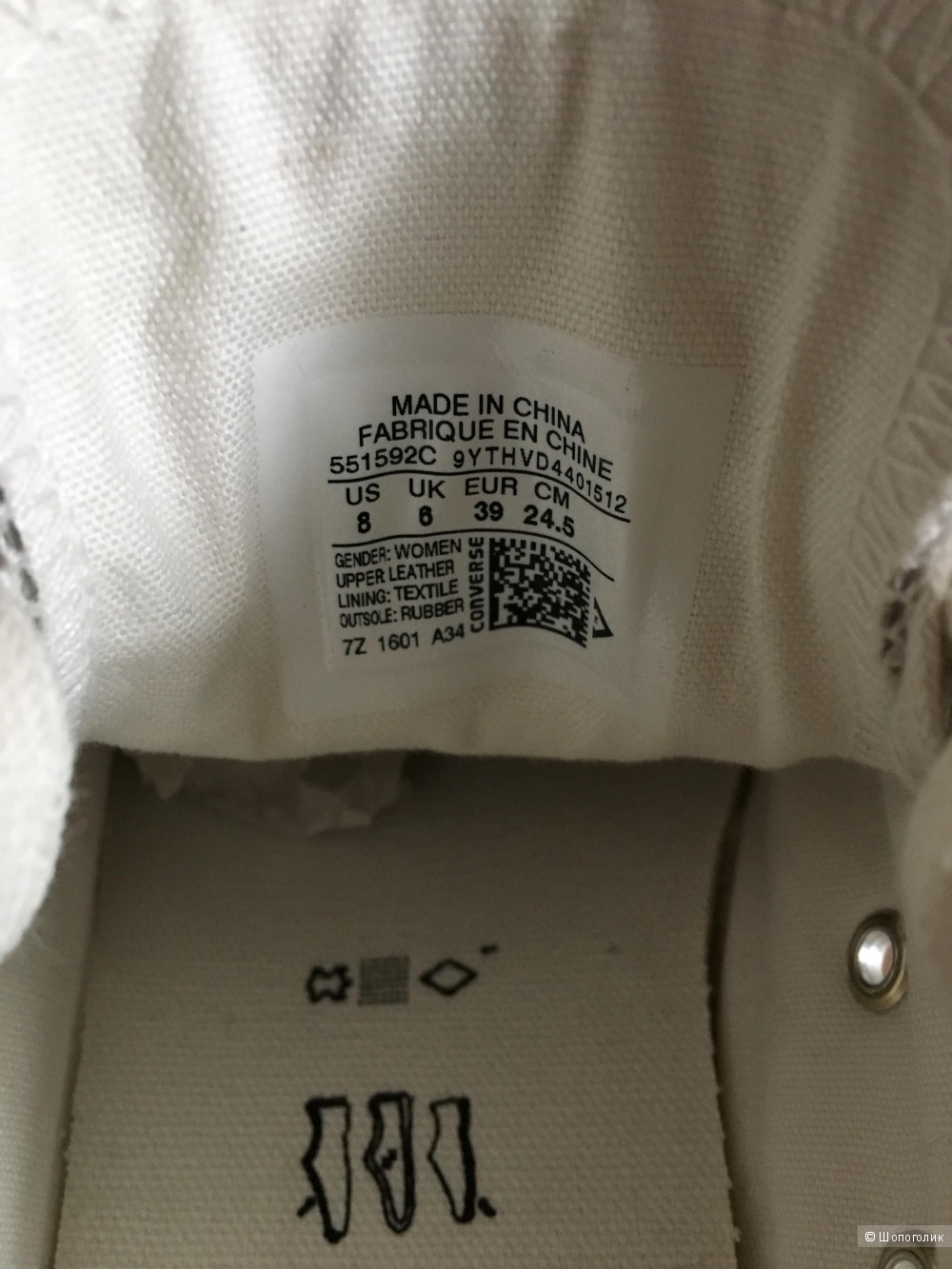 Женские Converse 39 размер