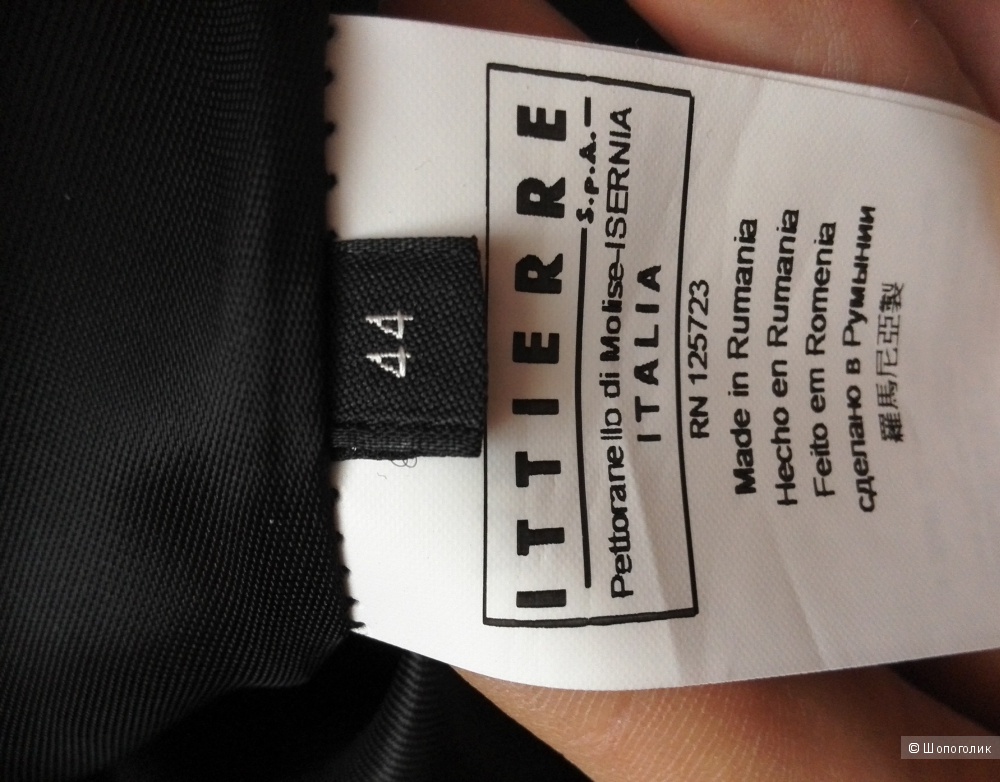 Кожаная юбка Karl Lagerfeld 44 fr