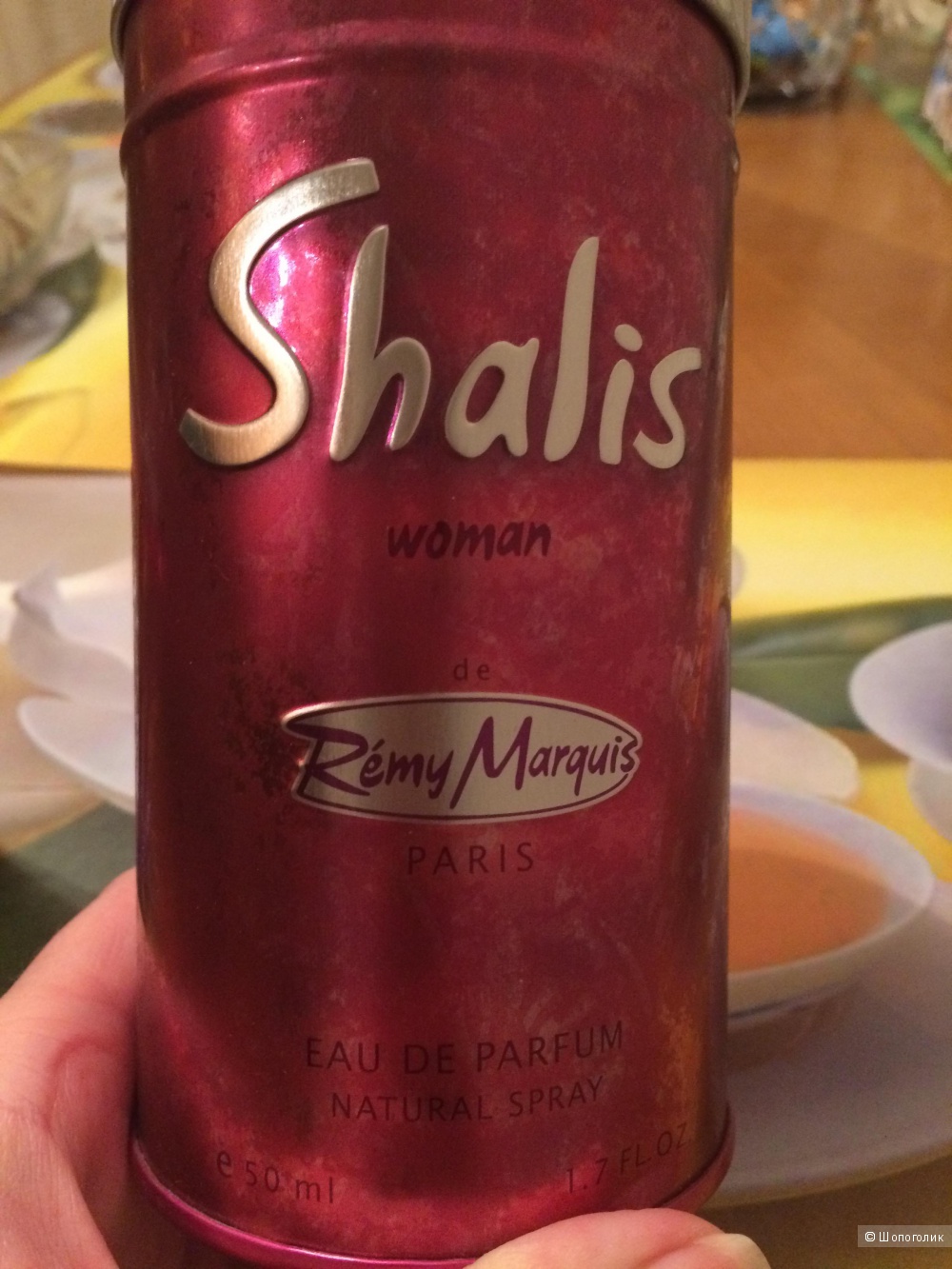 Парфюм Shaiis Remy Marguis, 50 ml, ОАЭ.