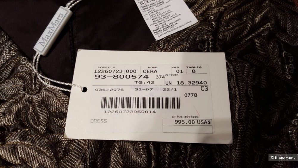 MAX MARA женское платье. р.48