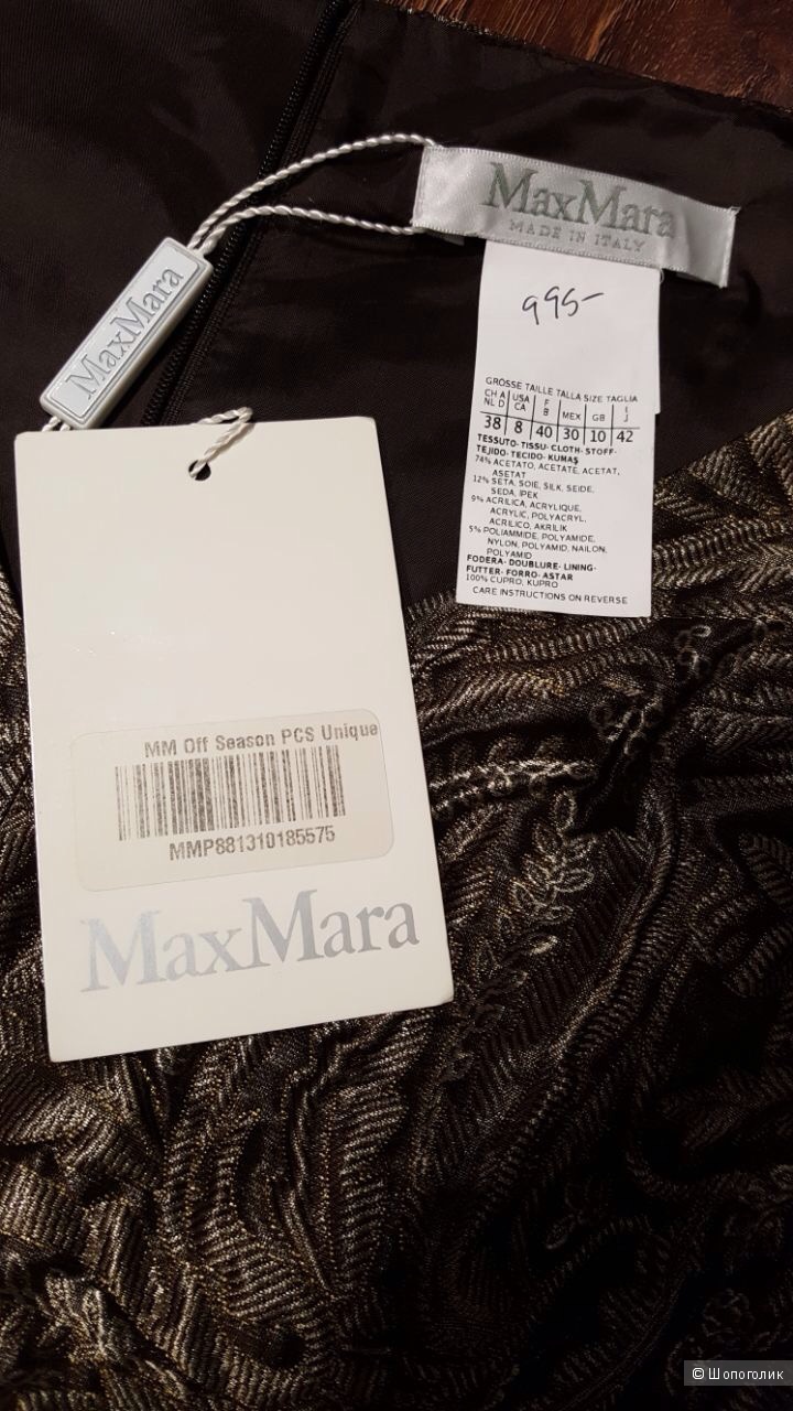MAX MARA женское платье. р.48