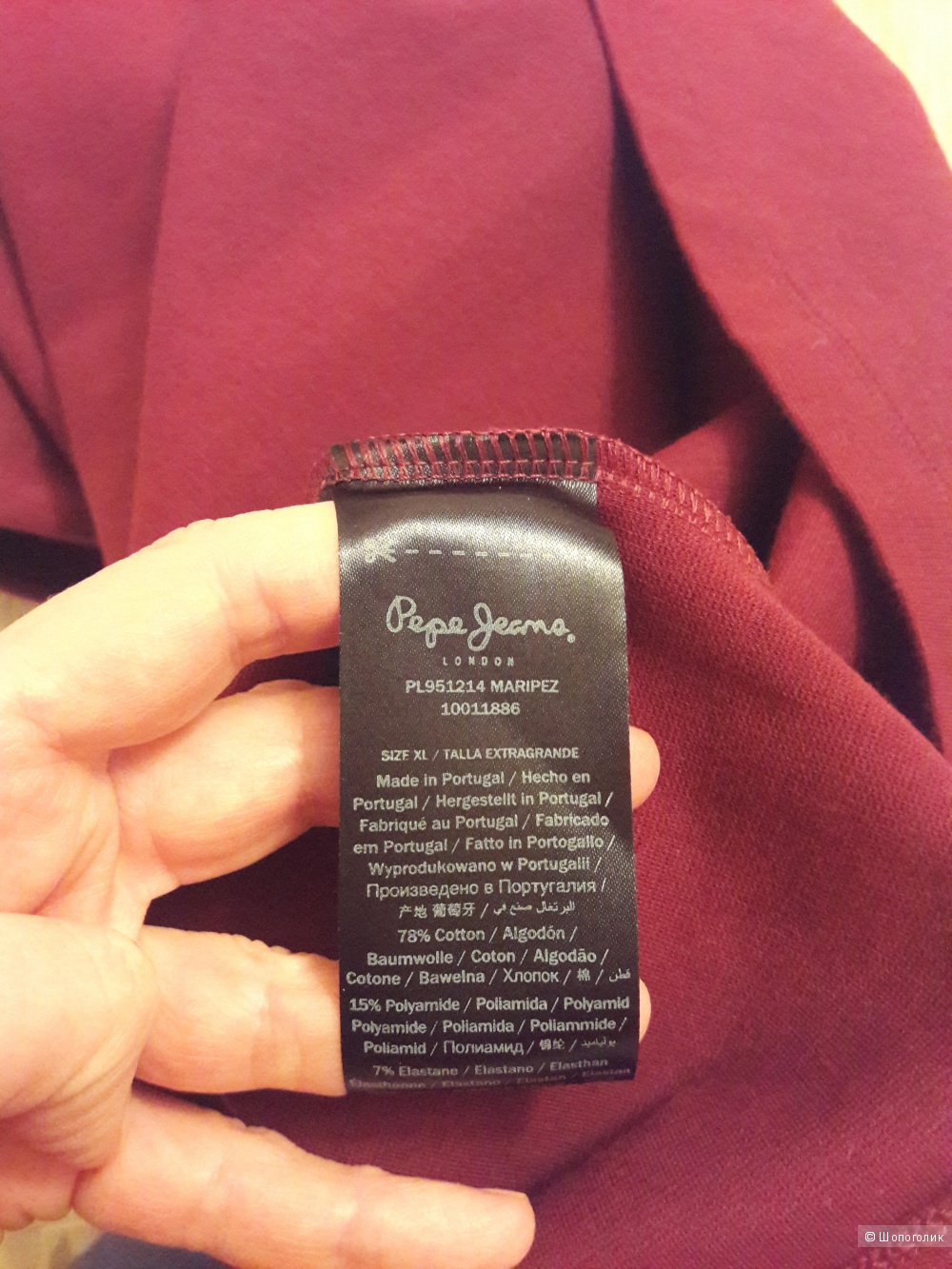 Pepe Jeans London: классическое платье, 48-50