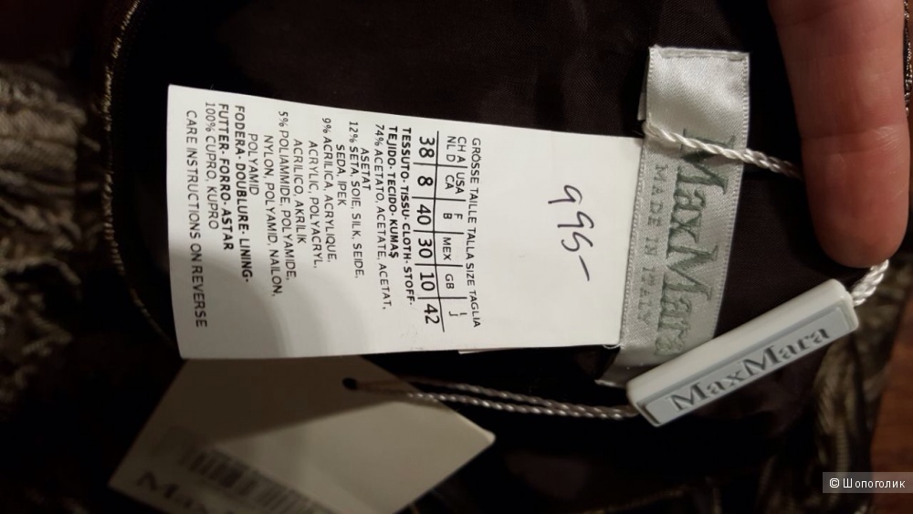 MAX MARA женское платье. р.48