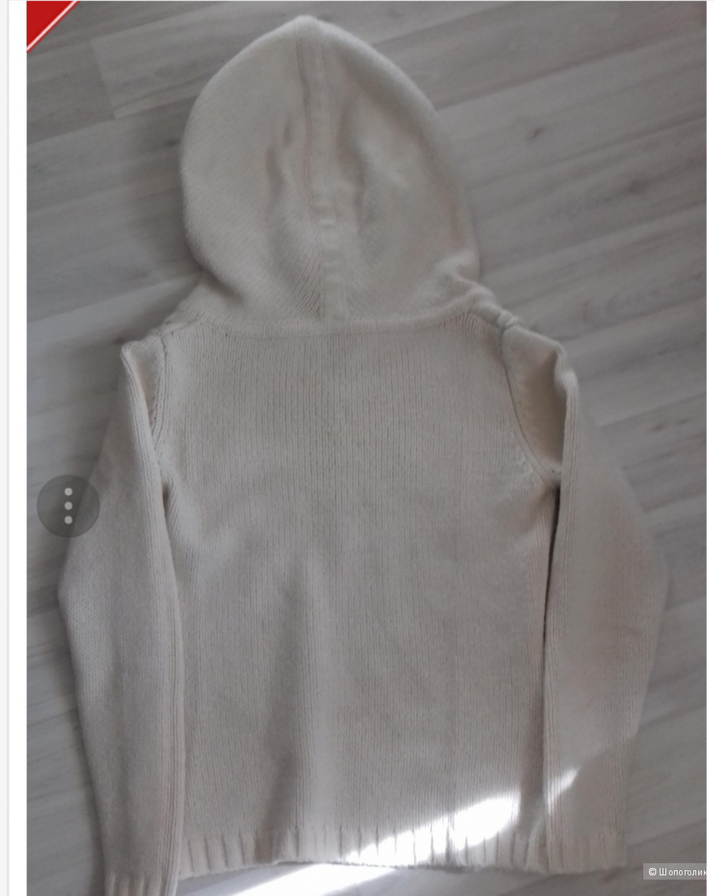 Свитер Olsen 40-42