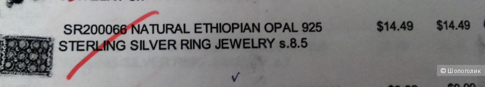 Серебряное кольцо с натуральными эфиопскими опалами, р. 18,5