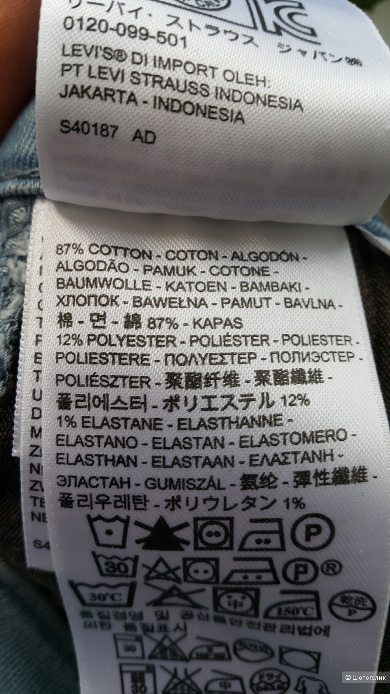 Джинсы Levis размер 28