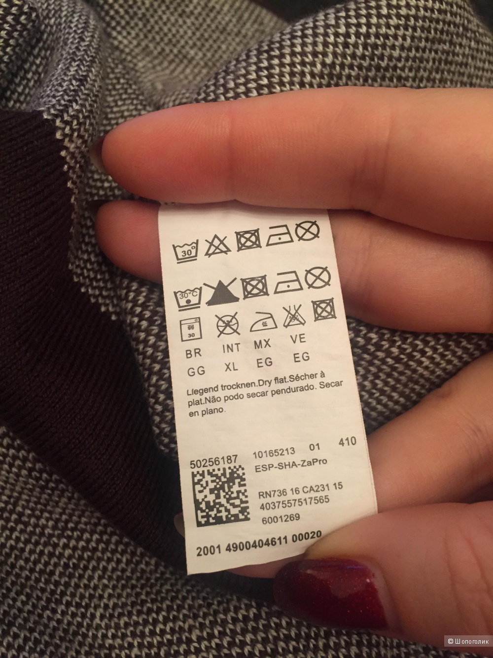 Джемпер Hugo Boss. 54 размер XL