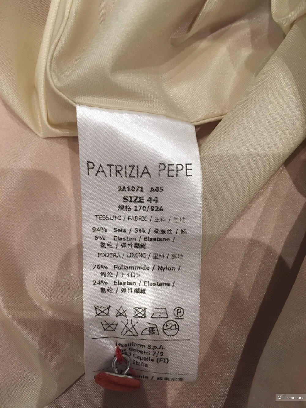 Платье Patrizia Pepe, 44 размер