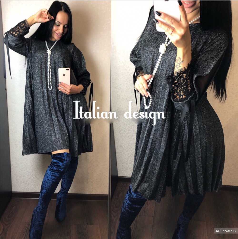 Платье Glowy, Италия, oversize