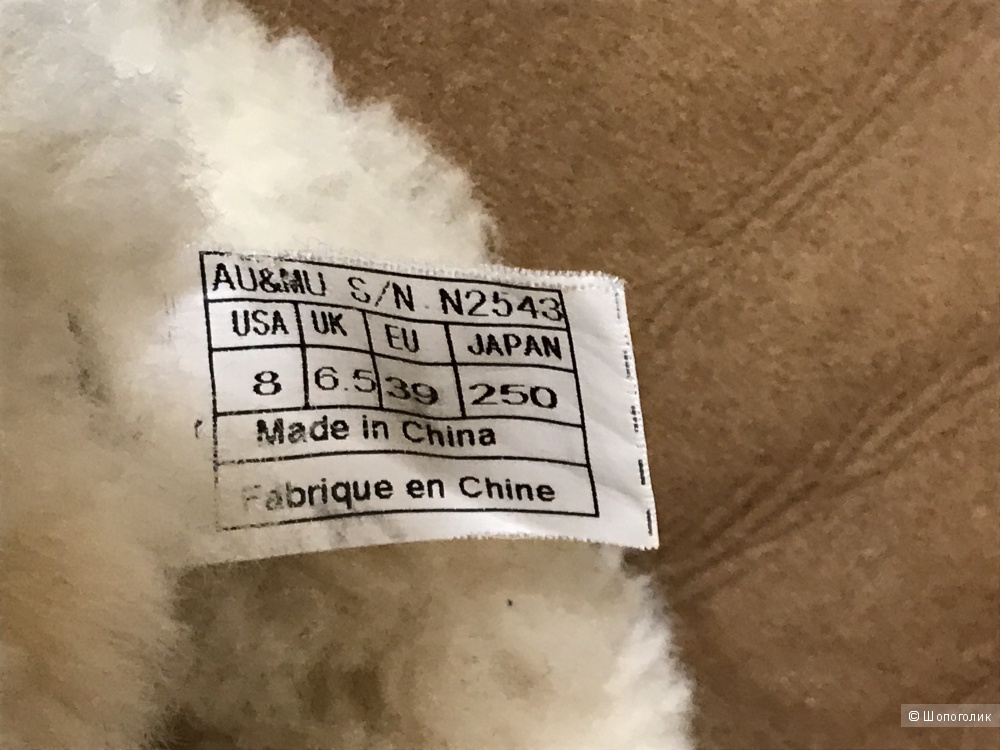 Угги AU&MU AUSTRALIA размер 37-37,5